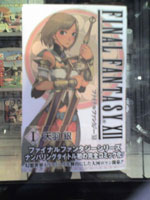 Premier tome du manga Final Fantasy XII v.Jap