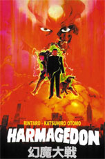 Affiche du film Harmageddon