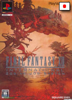 Couverture Final Fantasy XII International Zodiac Job System