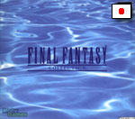 Couverture FF Collection PlayStation Japon Front