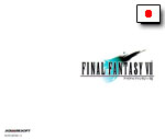 Couverture PlayStation Japon Front