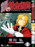 Fullmetal Alchemist-Volume 1 a 3