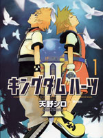 Manga Kingdom Hearts II