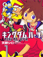 Manga Kingdom Hearts : Chain Of Memories