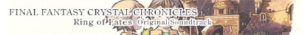 Final Fantasy Crystal Chronicles: Ring of Fates Original Soundtrack